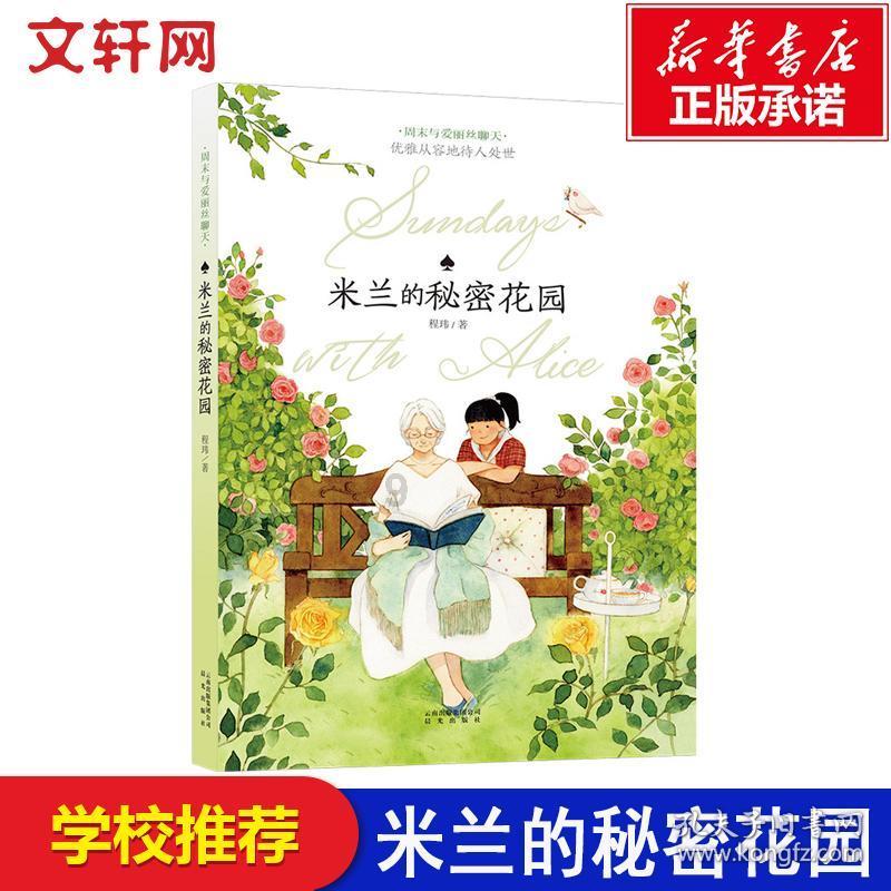 如何科学的避暑?-专业问答平台,解答您的疑惑