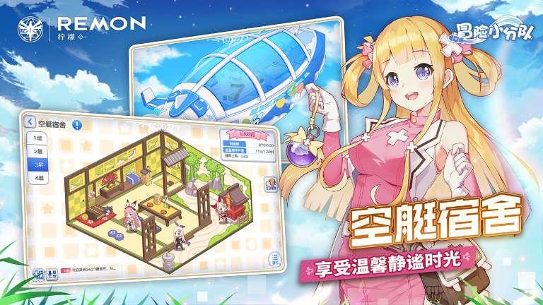 探索知识星球,{飞机是靠什么原理飞上天的?}为你开启智慧之旅