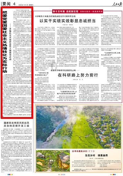 我能看见鬼,这两天看到的鬼特别多,我去医院检查正常,我找别人帮我,别人说我吹牛,我现在该怎么办。-专业问答社区